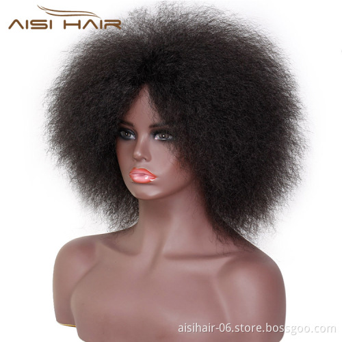 Cheapest Top Quality Kinky Curly Short Wigs Synthetic Fiber Afro Fluffy Wigs for African American